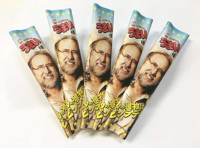 nic-cage-appears-on-japanese-corn-snack-sparks-controversy-the-dark-carnival